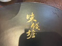 -味钱塘·钱塘浙宴(宋城之江银泰店)