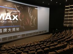 -金逸影城(影视中心IMAX店)