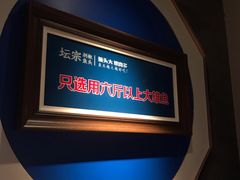 -坛宗剁椒鱼头(河西王府井店)