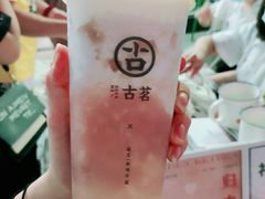 -古茗(番禺万达金街)
