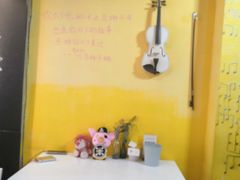 -志龙皇冠吃货椰子铺