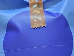 -泽田本家·铜锣烧(美罗城店)