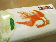 纸巾-东方饺子王(创始店)