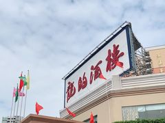 -龙的酒楼·手工早茶·顺德菜(近良路店)
