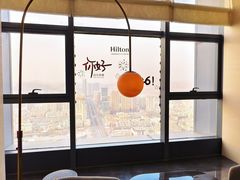 -秀·吧 Show Bar(兰州盛达希尔顿酒店)
