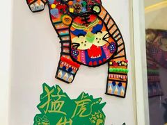 -蕃茄田艺术•美术绘画 •硬笔书法(滨江海威领界店)