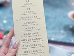 -景月阁空中食府(希尔顿酒店)