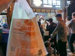 -南楼煎饼(南楼总店)