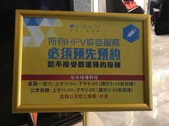 -香港仁和体检中心