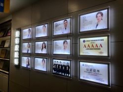点击看大图 -上海华美医疗美容医院