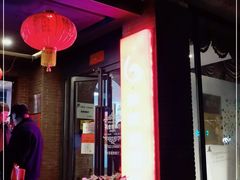 门面-陆壹捌餐厅(五大道店)