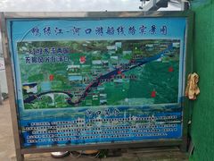 -河口景区