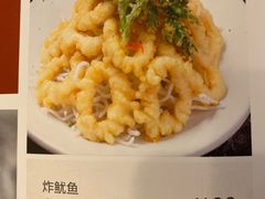 炸鱿鱼-萨拉伯尔(燕莎友谊商城店)