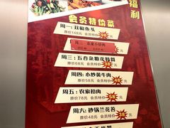 -长湘居(数码大厦店)