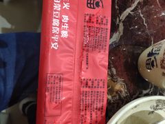 -一块豆腐(李沧书院路店)
