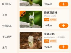 -COMMUNE幻师(五角场店)