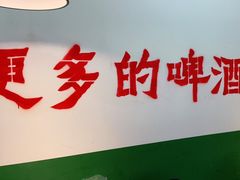 -楠火锅(哈尔滨金爵万象店)