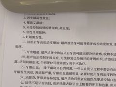-珠海九龙医院口腔
