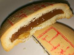 山楂锅盔-北京稻香村(望京新世界店)