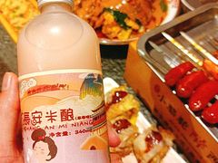 -福苗小骆驼烧烤(曲江店)