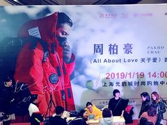 -光启城时尚购物中心