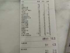 -赣悦轩·四季小馆
