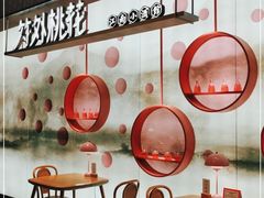 -竹外桃花·江南小酒馆(SKP·S店)