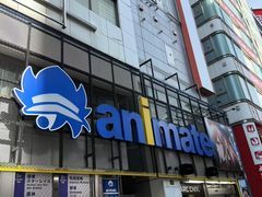 -Animate(秋叶原本馆)