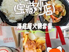 -成都仁和新城购物中心