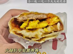 -麦当劳(世纪汇广场店)