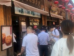 -南塘油赞子(南塘店)