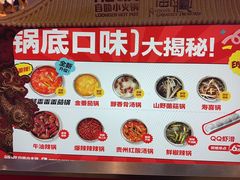 -龍歌自助小火锅(秦淮水游城店)