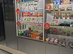 -汤姆熊欢乐世界 · 弹珠机(销品茂店)