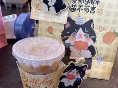 -萃茶师(琅西店)