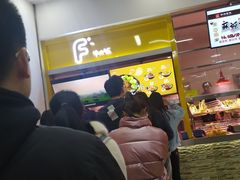 -天津外国语大学（马场道校区）食堂