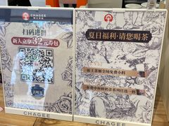 -霸王茶姬(正佳广场店)