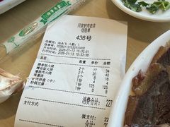 -闫家驴肉老店(华电一校店)