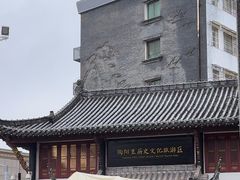 -景德镇陶阳里历史文化旅游区