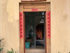 门面-翕庐小苑