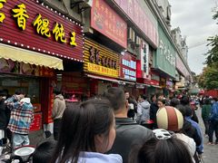 -高记福桂桂花糖炒栗(鼓楼店)