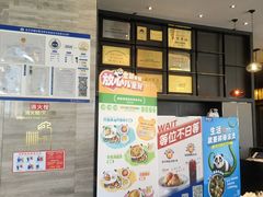 -眉州东坡(北苑华贸店)