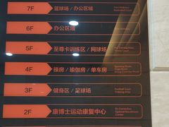-一兆韦德健身·城市运动馆