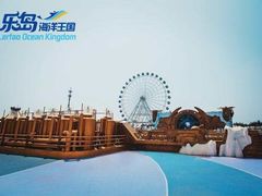 -秦皇岛乐岛海洋王国