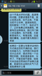 这个就是那个id:神的孩子111的那位阿姨说的消息-娃娃美甲wawa nail salon