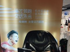 -银座商城(东城店)