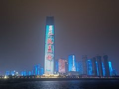 -船长9号·精致湖北菜(江滩店)