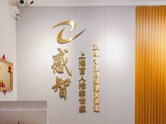 -感智盲人按摩·艾灸·肩颈SPA(岗厦店)