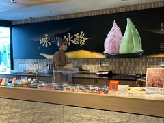 -陕拾叁-西安糕点(大雁塔店)