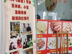 -阿东农家菜(新场古镇下塘街店)