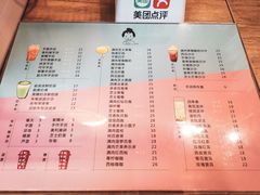 菜单-九秋茶铺(三里屯店)